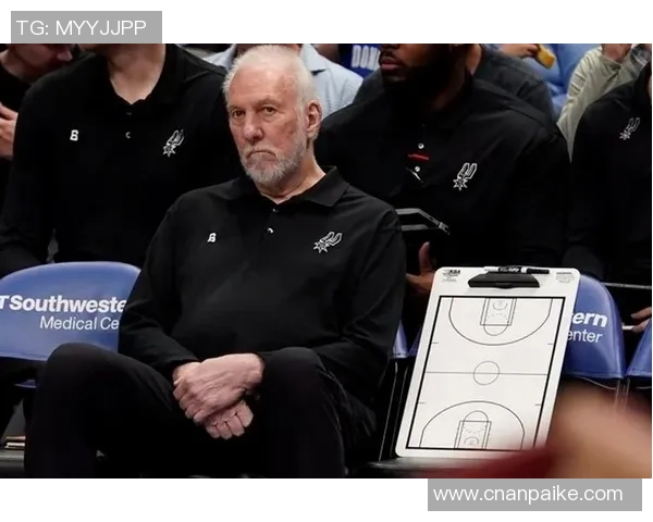 马刺队摆烂策略加剧波波维奇因轮休主力遭联盟重罚